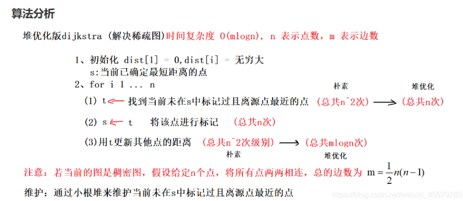 image-20210818102136932